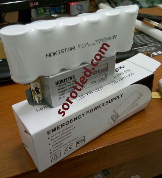 Lampu Emergency TL Hokistar